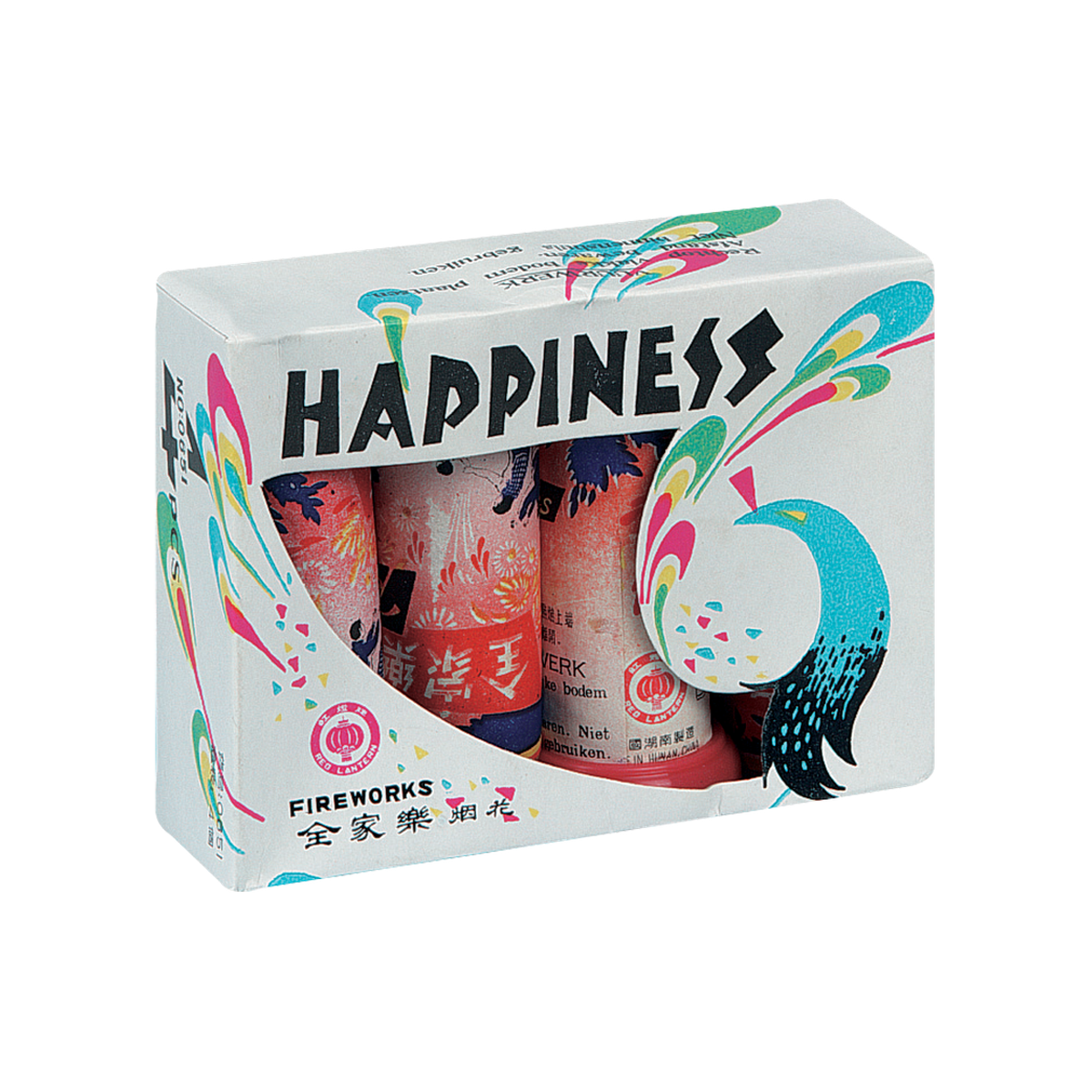 1185r Happiness - Image 1
